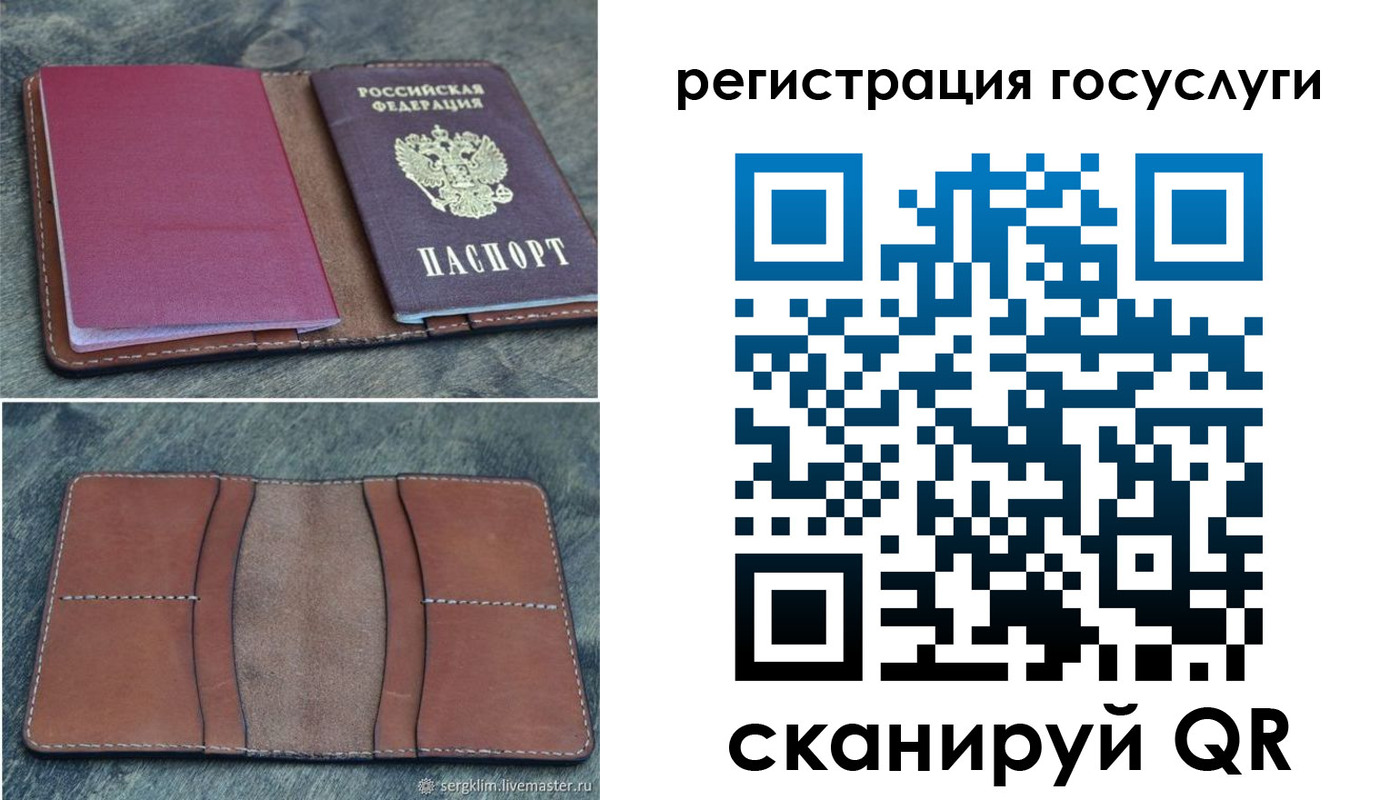 прописка для военкомата в Сухиничи