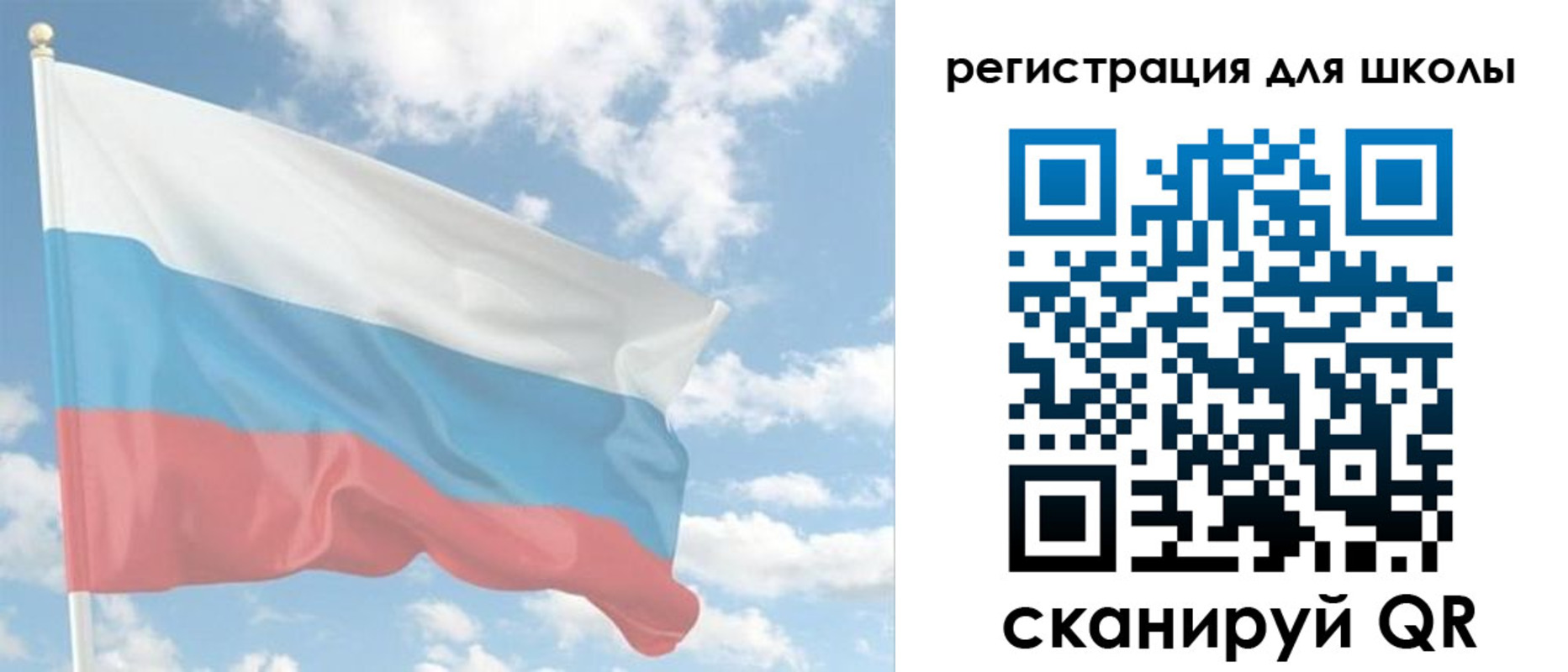 прописка для работы в Сухиничи