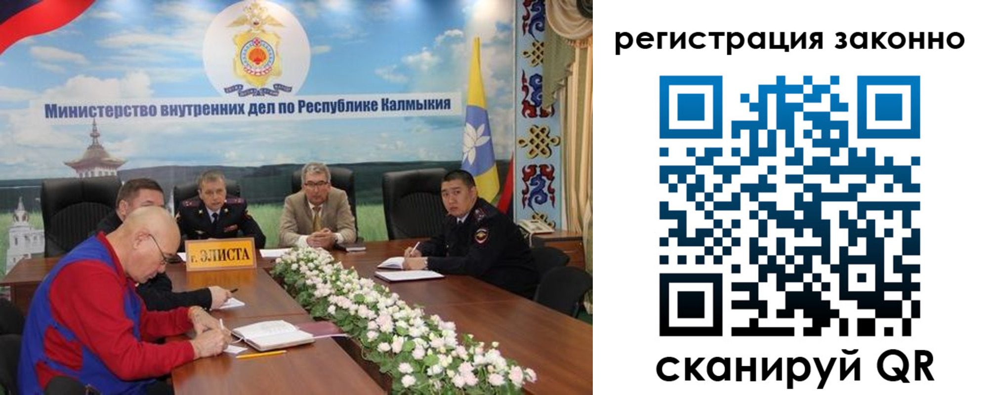 прописка в квартире в Сухиничи