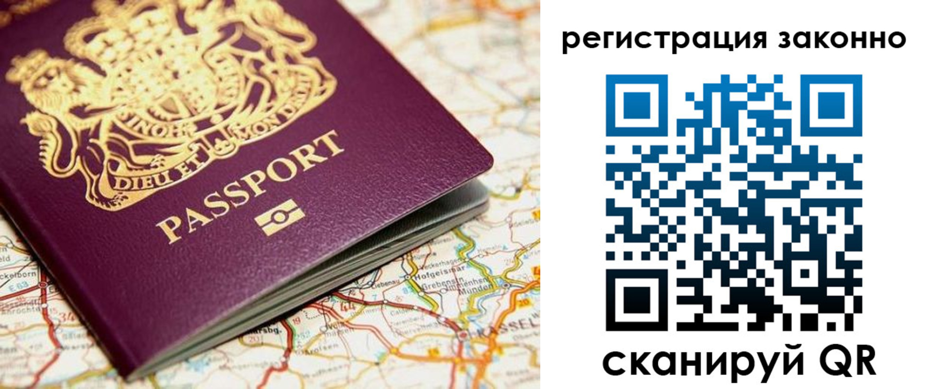 прописка поиск в Сухиничи