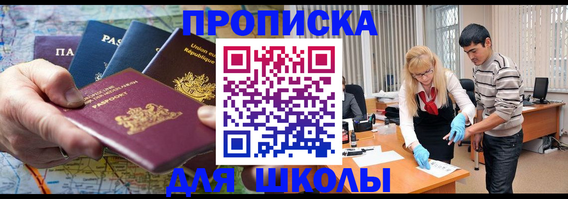 миграционный учет в Сухиничи