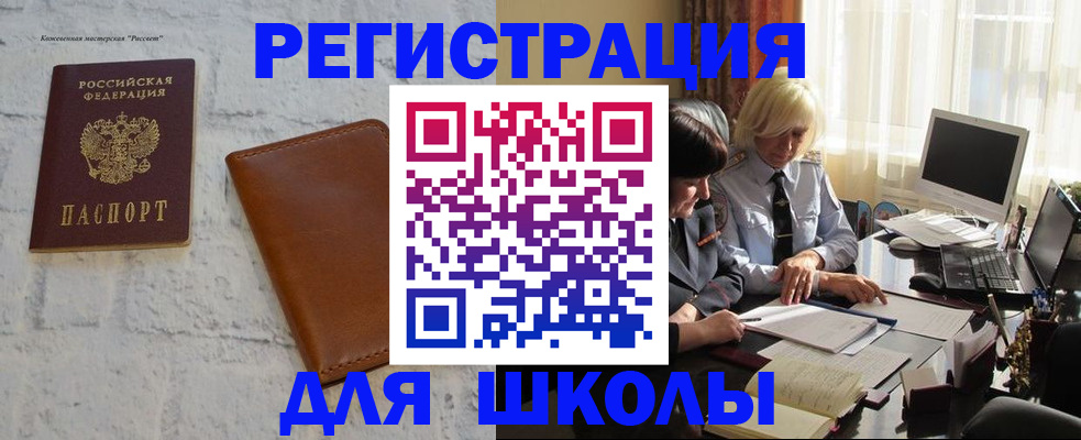 временная регистрация собственник в Сухиничи