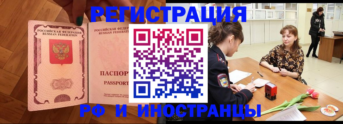 временная регистрация госуслуги в Сухиничи